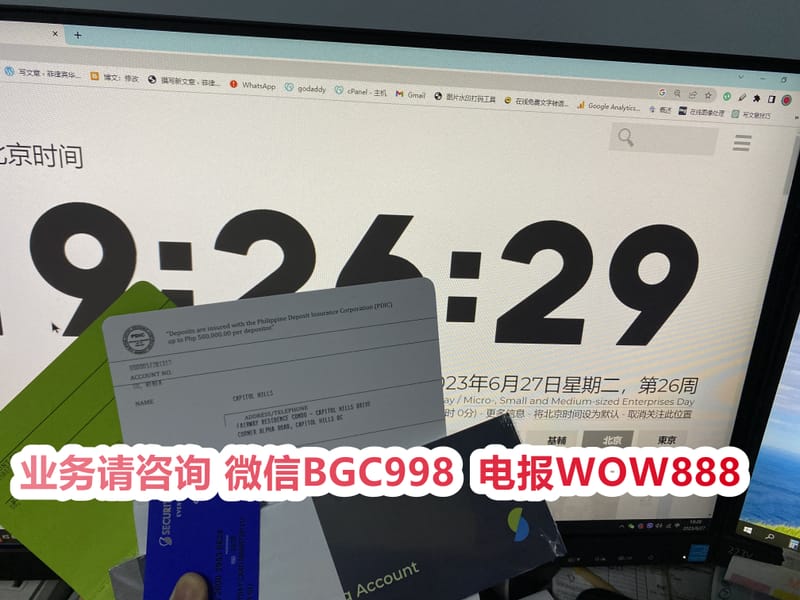 菲律宾退休移民怎么办理可以加急完成