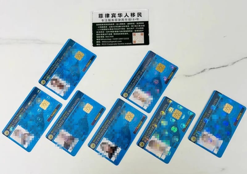 2026年还有哪些菲律宾永居可以办理