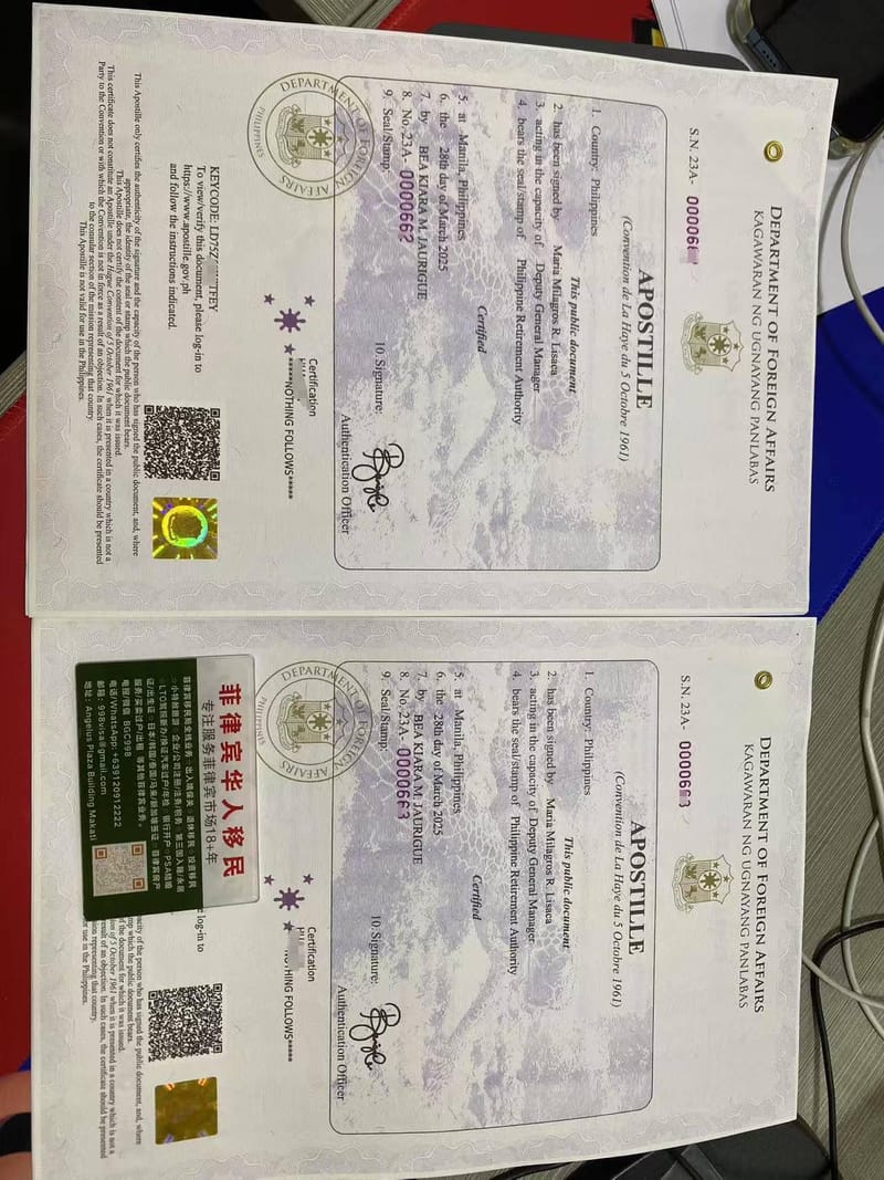 菲律宾单身证明有几种CENOMAR怎么申请？