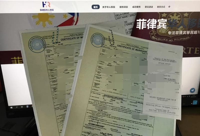 菲律宾中国人怎么打官司起诉