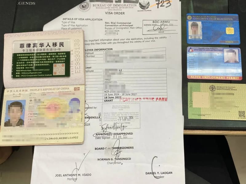 菲律宾退休移民TIN ID 办理