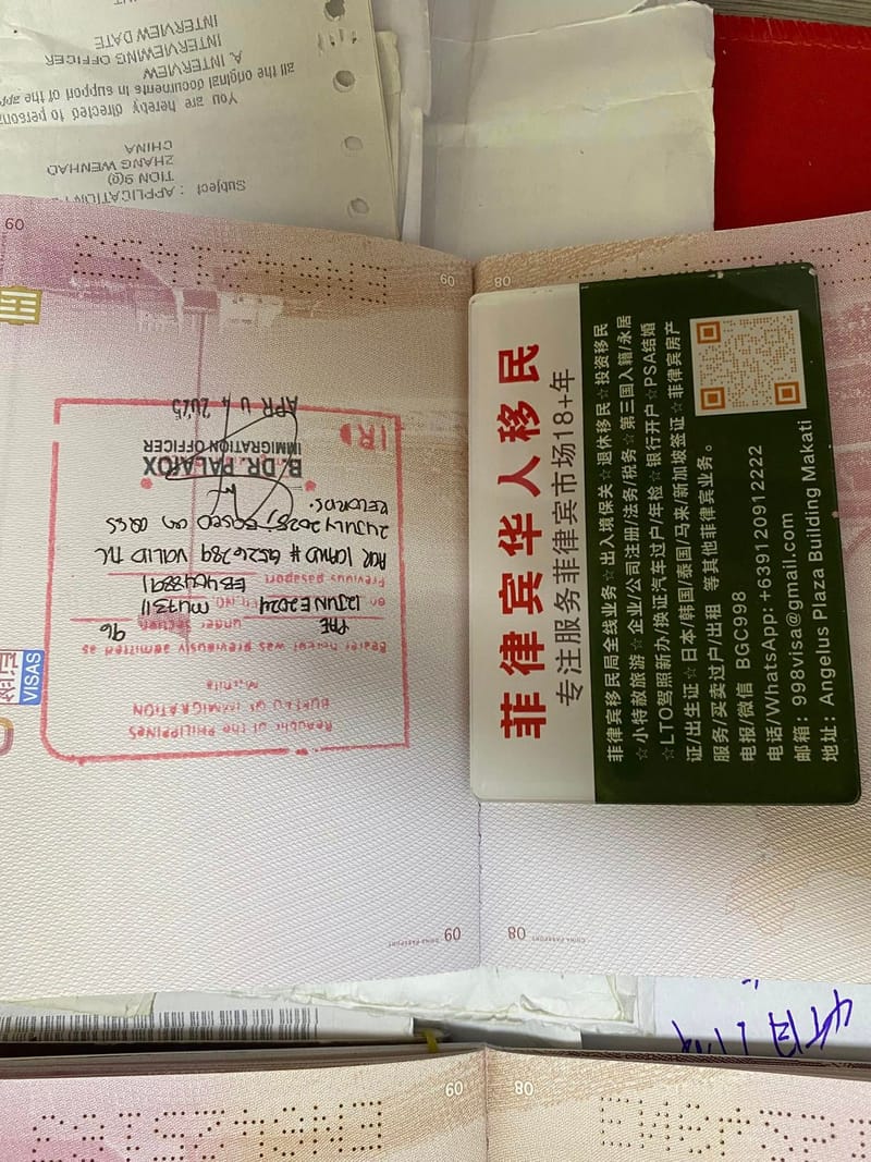 菲律宾签证逾期后还能回国吗？