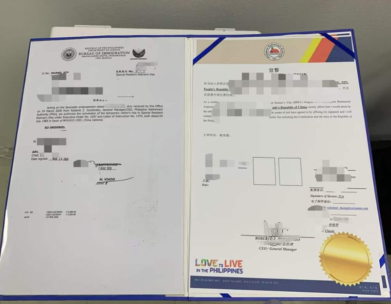 退休签证BICC NTSP遇到问题怎么办