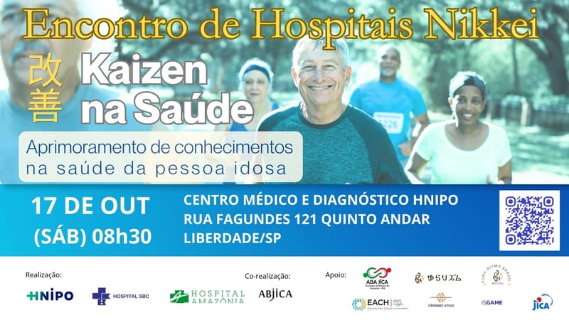 Divulgação: 17/nov (convite) evento "Kaizen na Saúde"