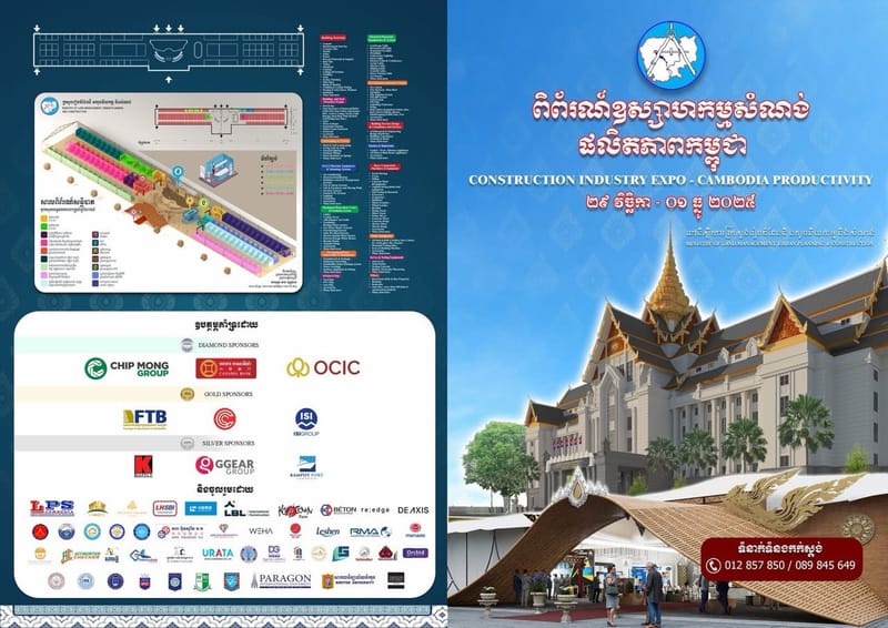 CONSTRUCTION INDU STRY EXPO - CAMBODIA PRODU CTIVITY