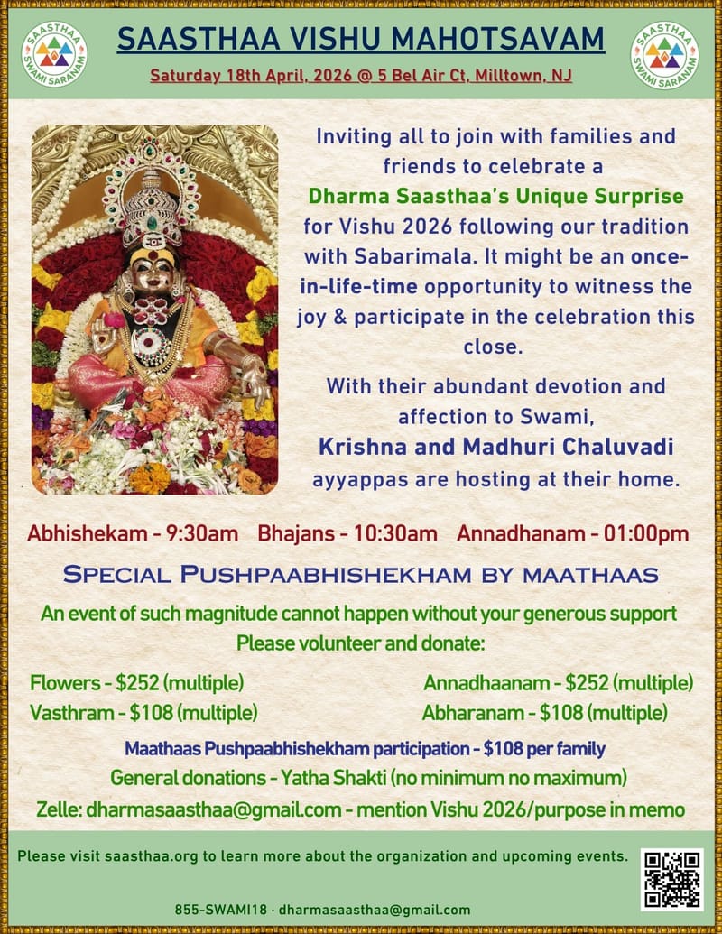 SAASTHAA VISHU MAHOTSAVAM - 2026