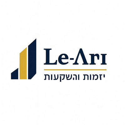 le-ari יזמות והשקעות