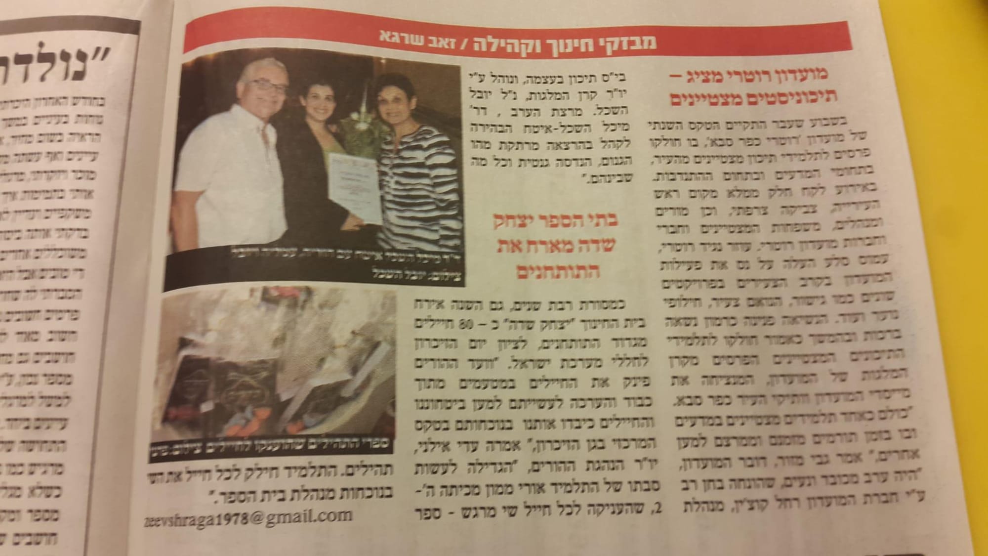 מאי 2017