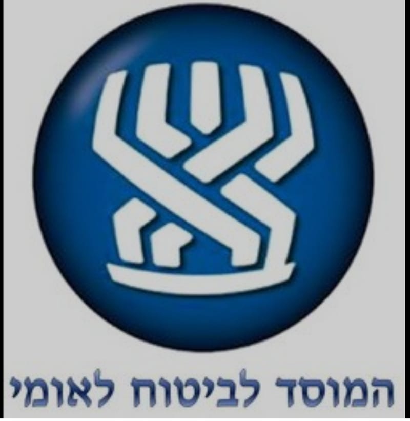 ביטוח לאומי