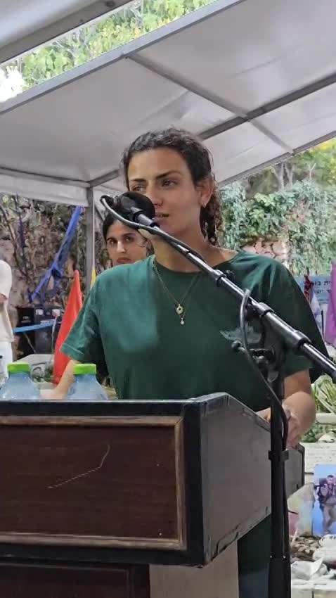 עדי (בת זוג)