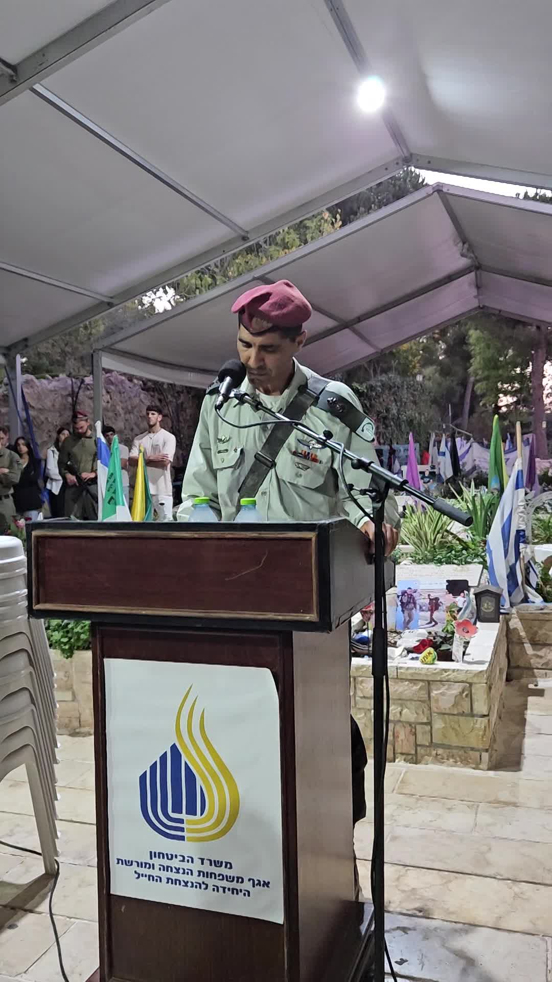 בשם אושרי (מפקד צוות)