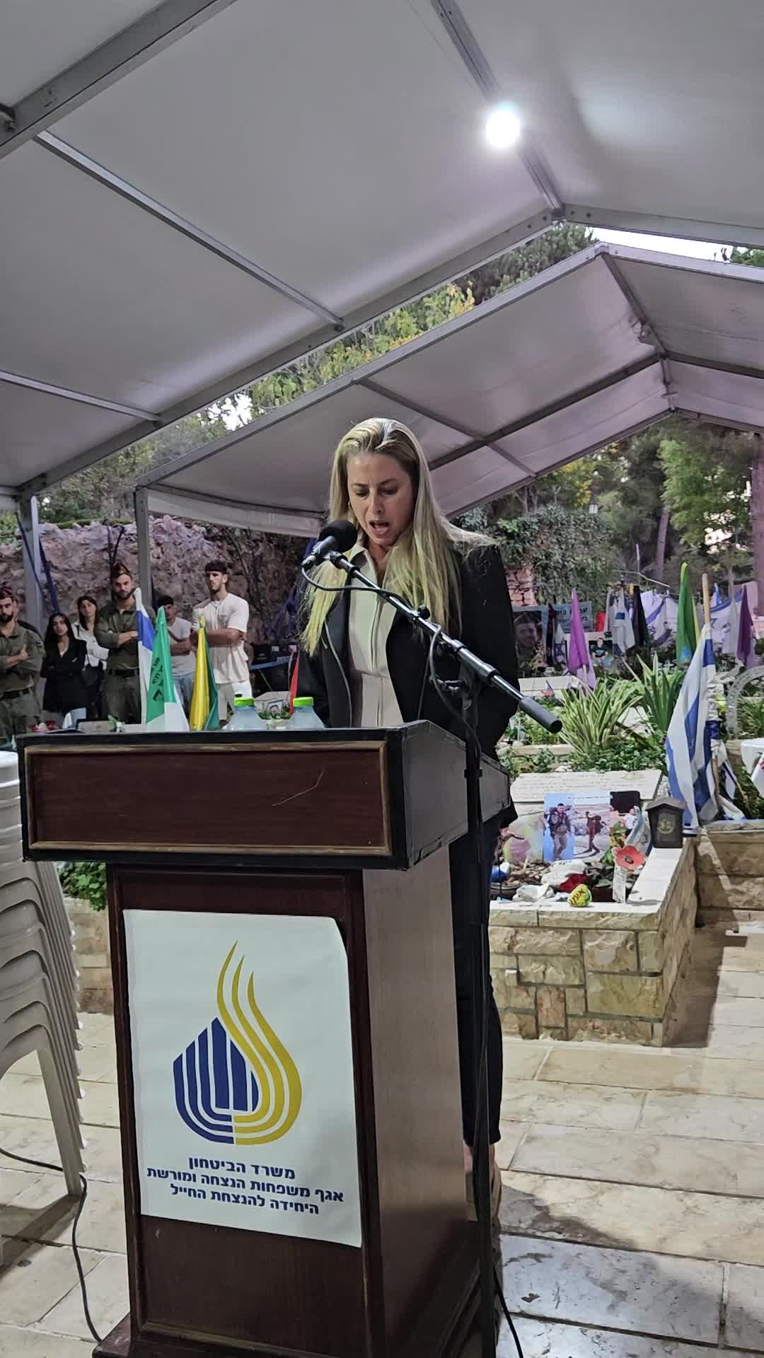 בשם ברמן (חבר מהצוות)