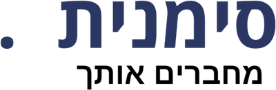 סימנית