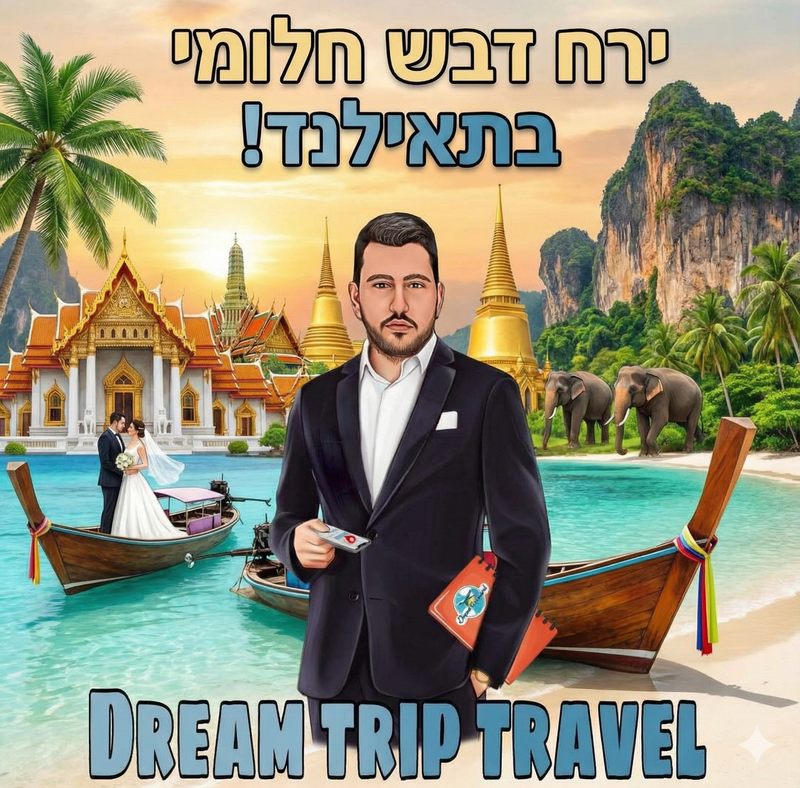 קטלוג יעדים