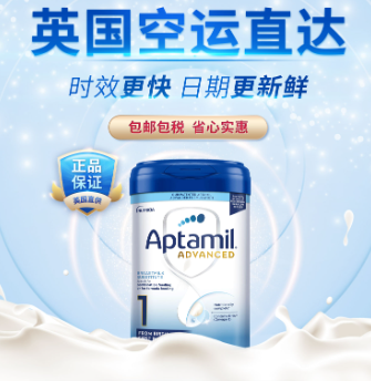 邮寄 奶粉 保健品