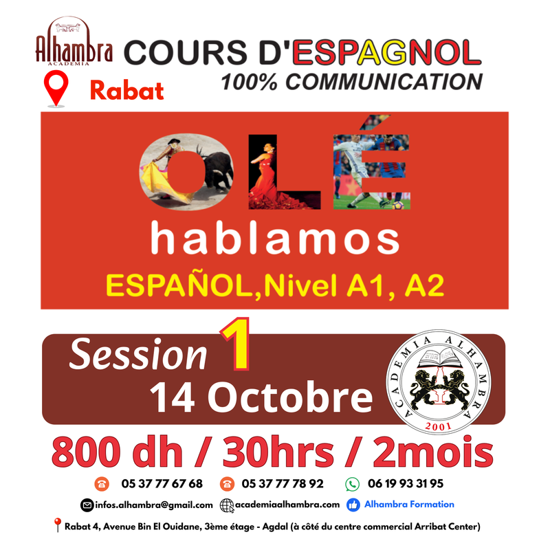 COURS DE LA LANGUE ESPAGNOLE RABAT -  SESSION 1