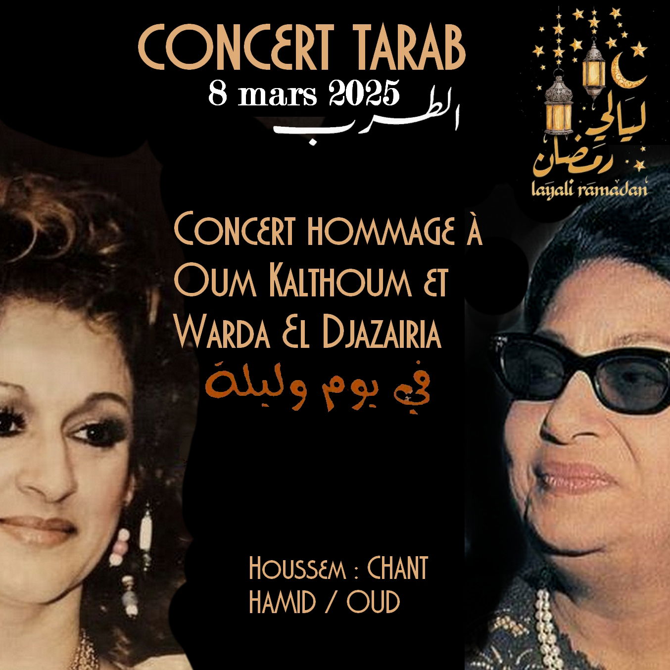 Concert hommage à Oum Kalthoum et Warda El  jazaïria à Lyon le 8 mars 2025