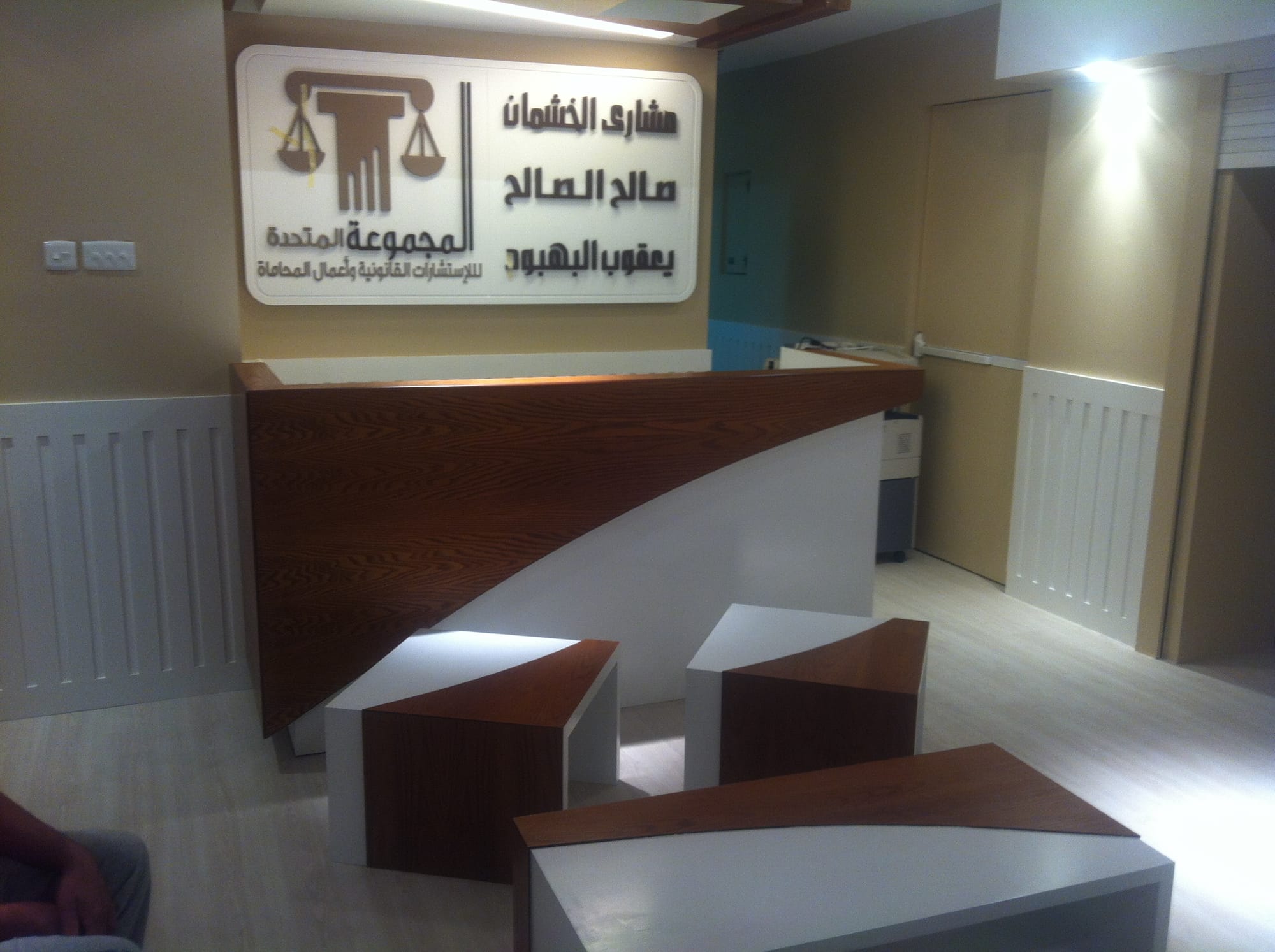 مكتب محامي - 3