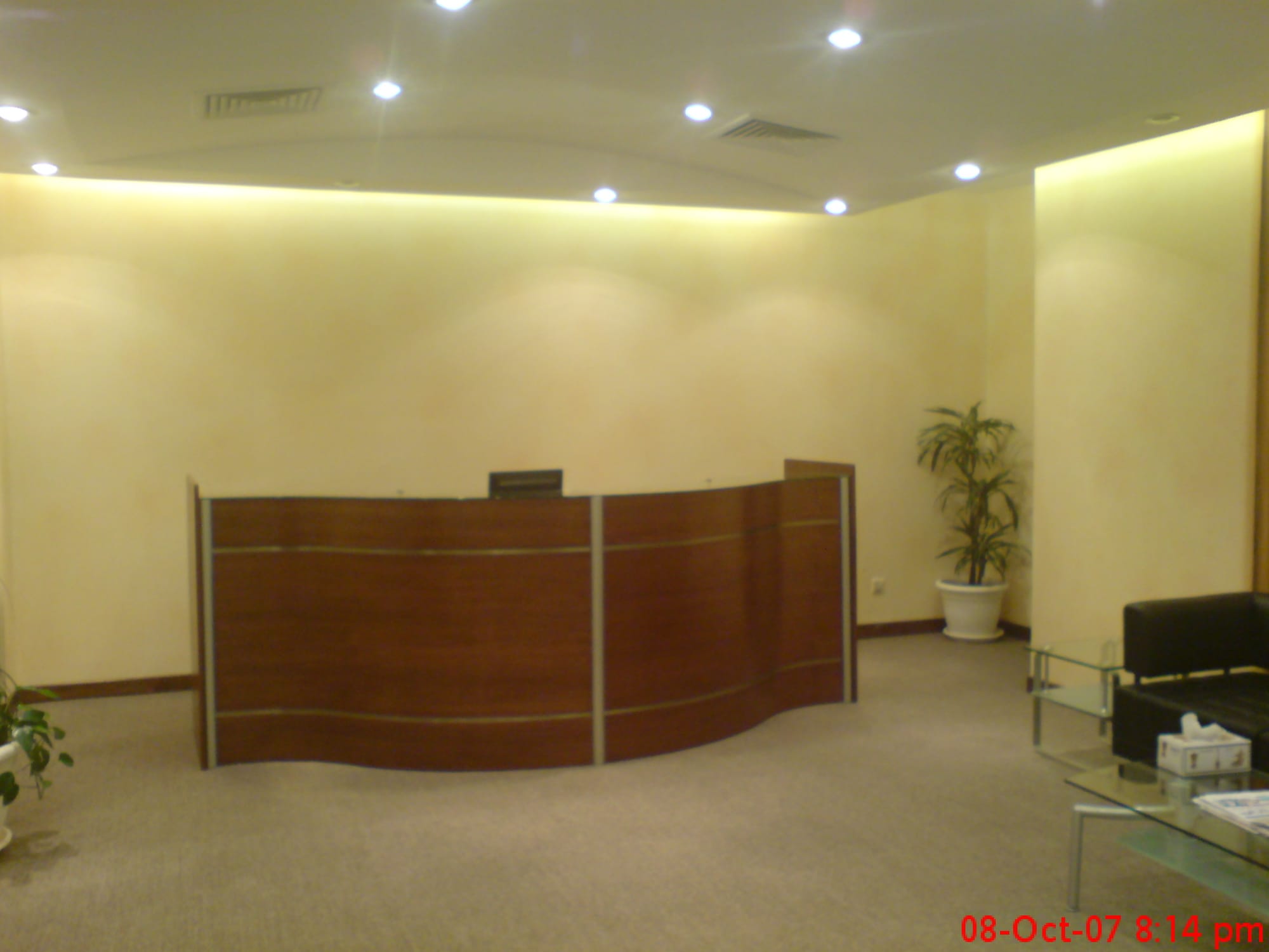 قاعة اجتماعات