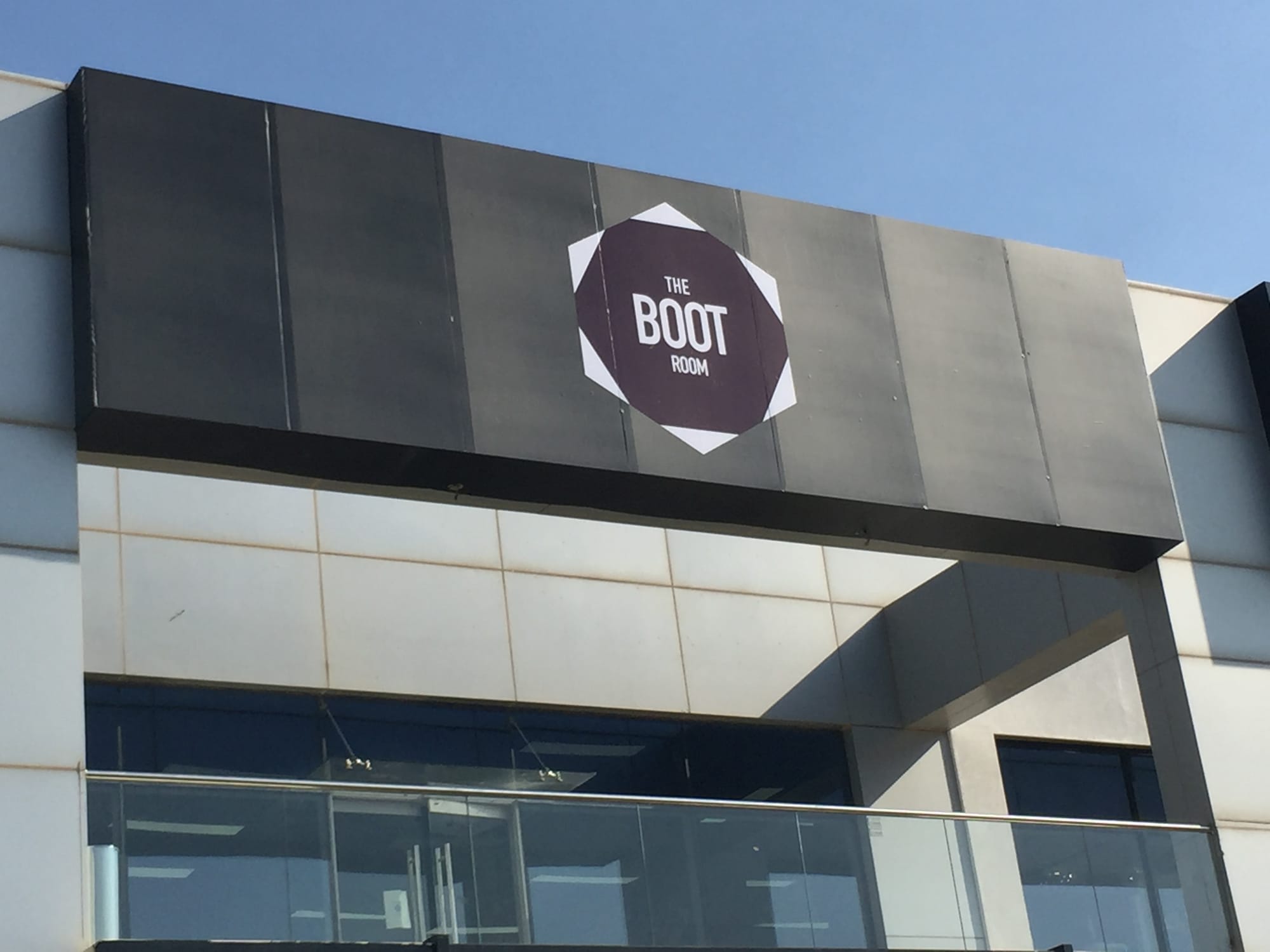 محل ملابس رياضية