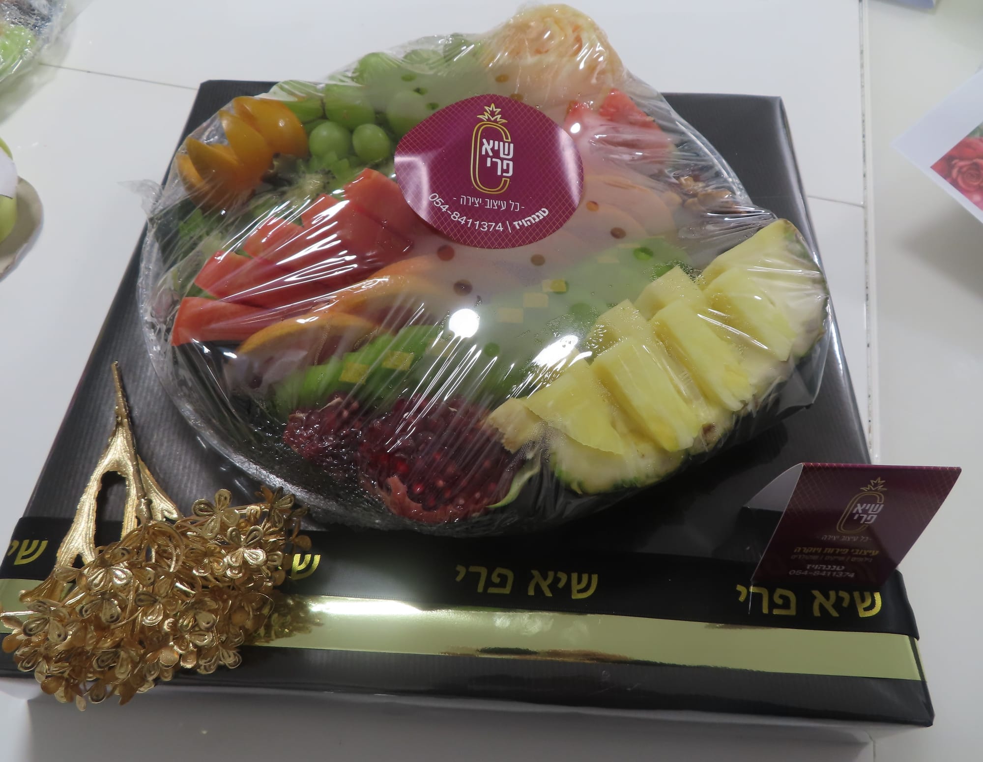 250 ש"ח מגש על מעמד יוקרתי