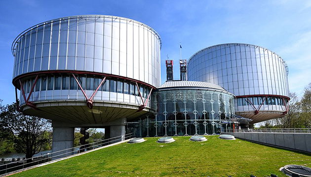 Як звернутися до Європейського суду з прав людини: офіційне роз’яснення Мін’юсту