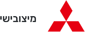 מיצובישי ישראל