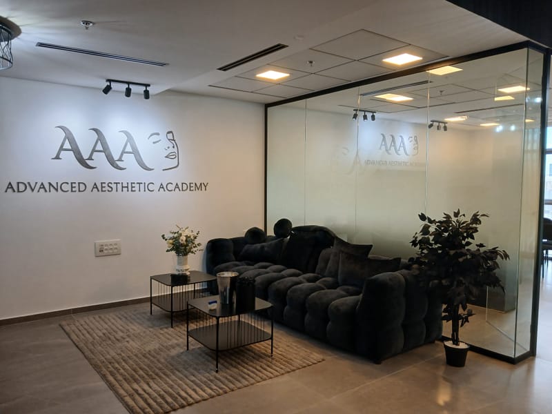 שדרוג קליניקת AAA בראשון לציון: שילוב מושלם בין עיצוב לפרטיות