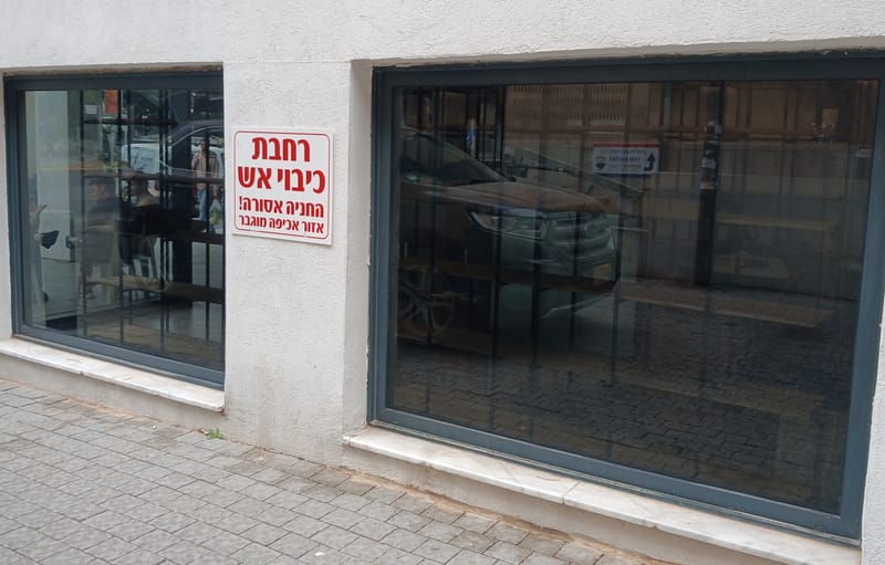 פרויקט: הגנה תרמית שקופה לחנות יין בוטיק – תל אביב