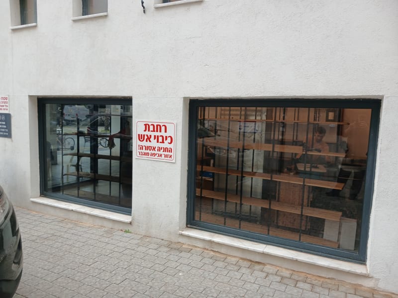 פרויקט: הגנה תרמית שקופה לחנות יין בוטיק – תל אביב