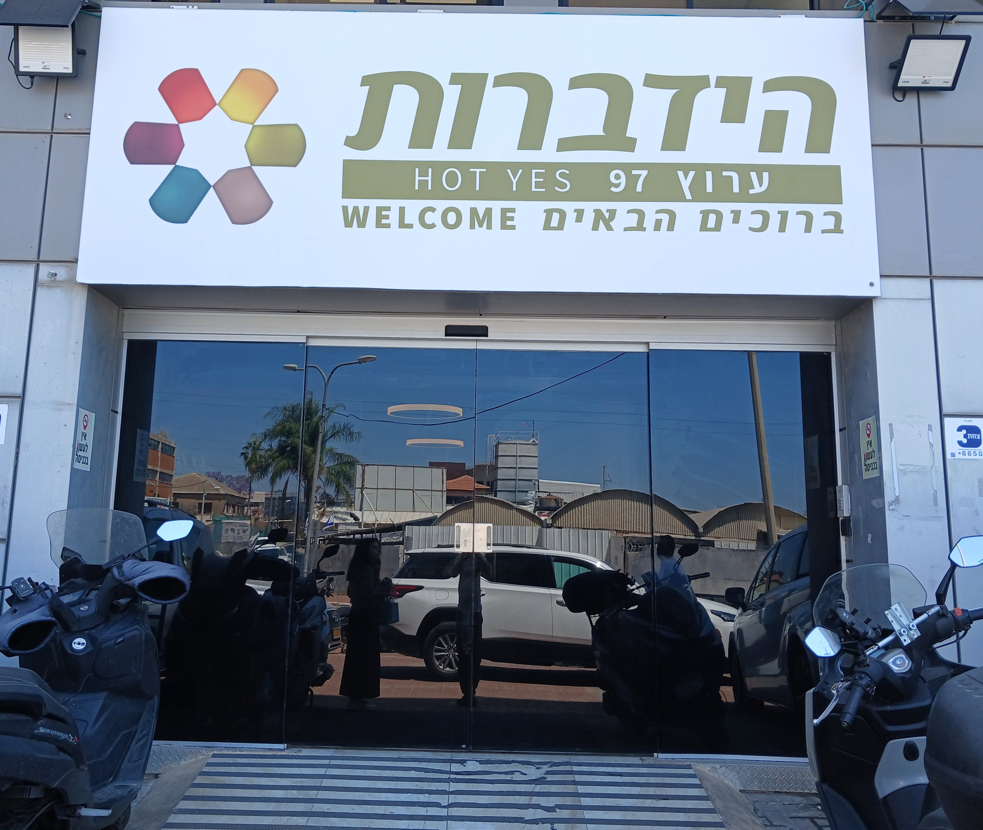 ציפוי חלונות למבנים להפחתת חום וסנוור