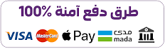 السداد 