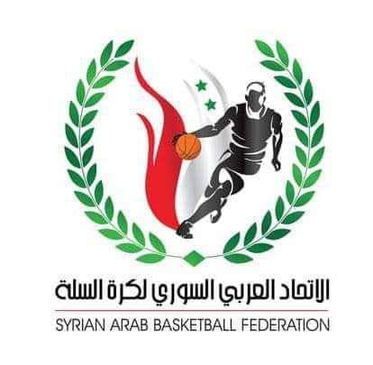 منتخب سوريا لكرة السلة يبدأ معسكره التحضيري