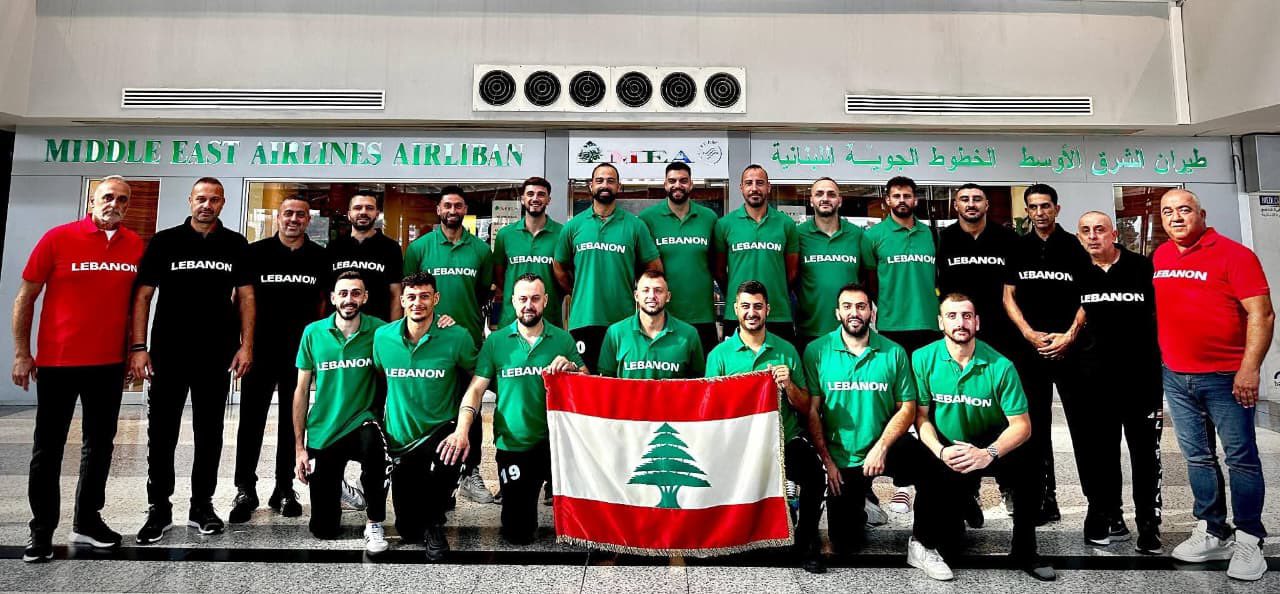 بعثة منتخب لبنان  في الكرة الطائرة غادرت للمشاركة في بطولة غرب آسيا