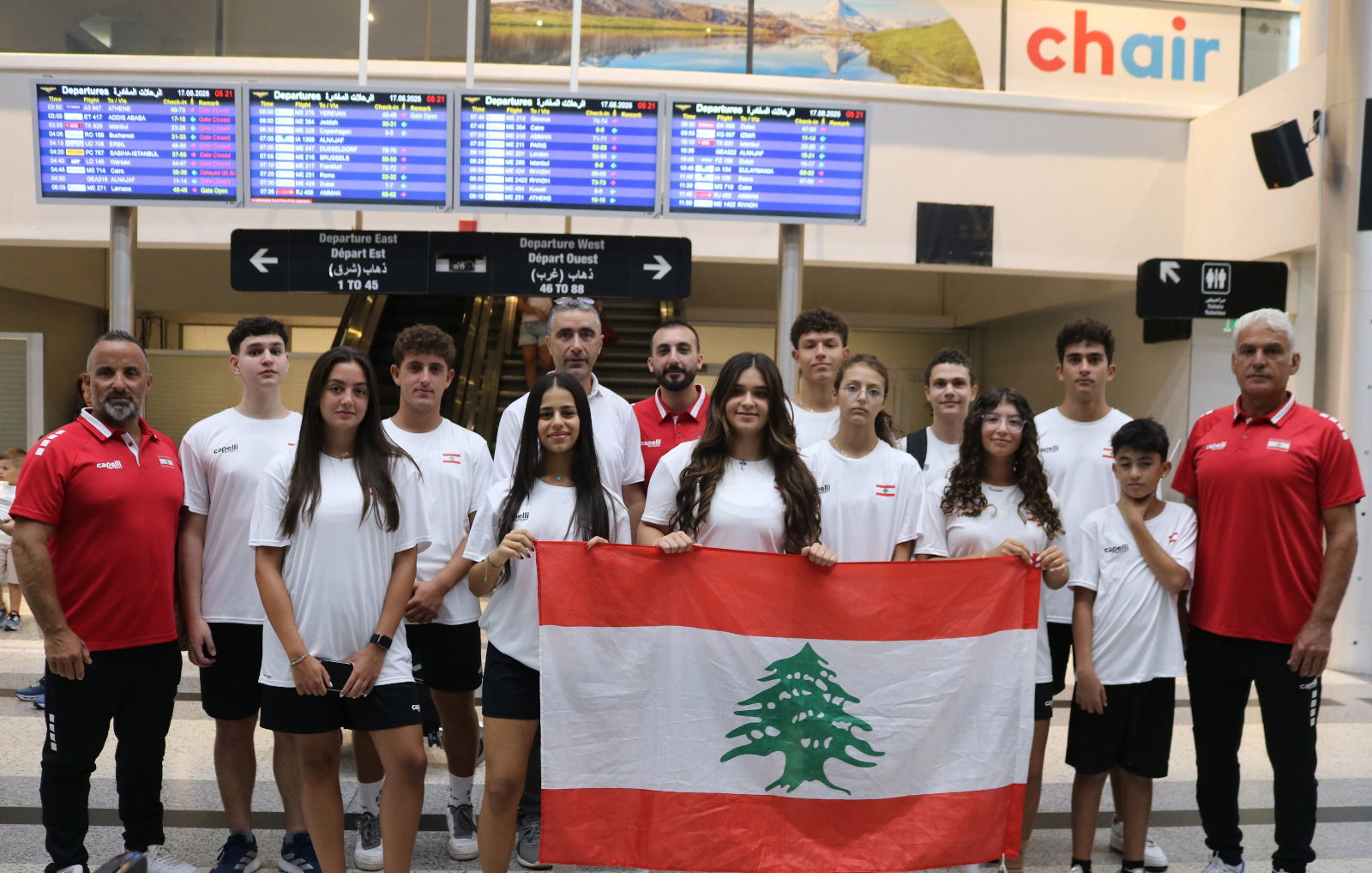 منتخب لبنان المدرسي إلى البطولة العربية