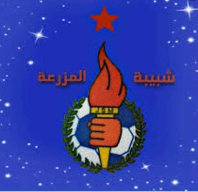عودة الشبيبة المزرعة… بطل لبنان الأسبق يستعيد الأمل بالصعود
