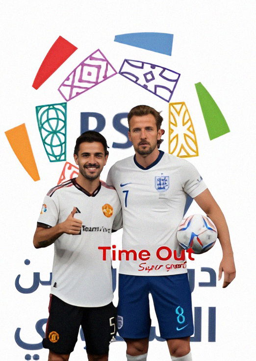 الدوري السعودي يبحث عن نجوم عالميين