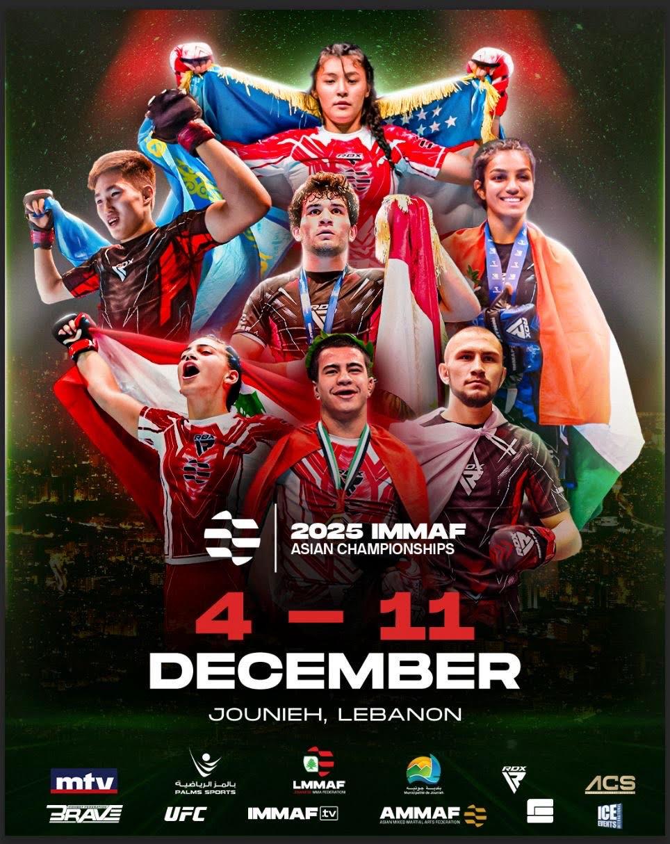 مؤتمر صحافي في بلدية جونية الأربعاء للاعلان عن بطولة آسيا في الـ ام.ام.اي.