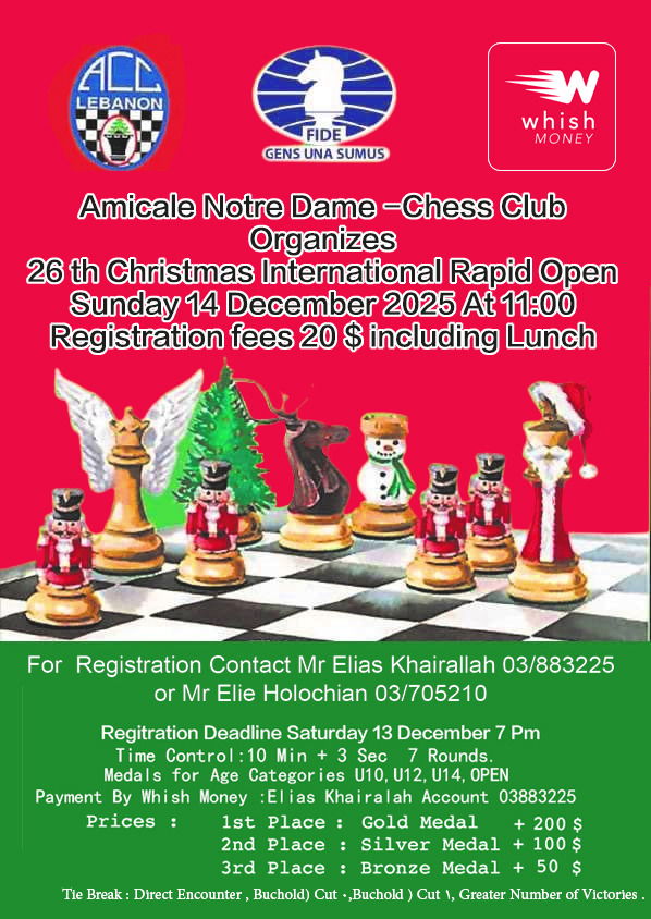 دورة الميلاد الـ26 للشطرنج في فرير فرن الشباك