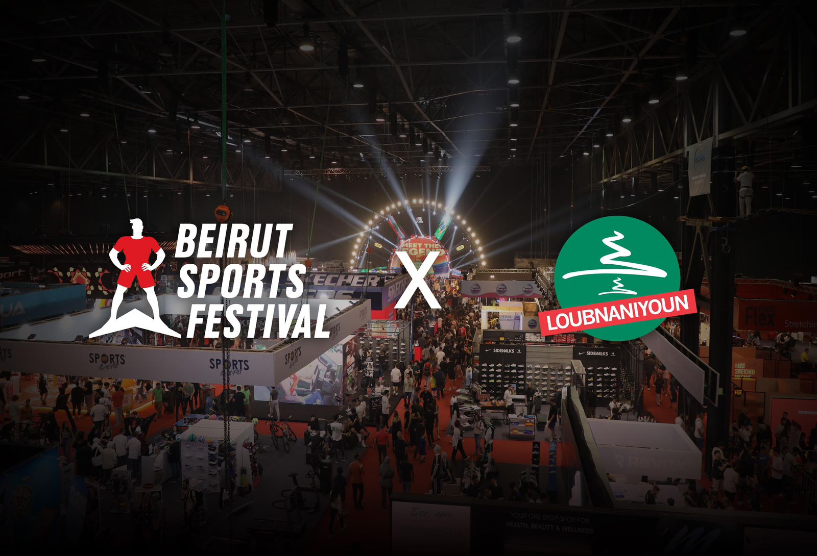 مؤتمر صحافي لـ"مهرجان بيروت الرياضي"لدعم جمعية "لبنانيون" بـ4 مليارات ليرة