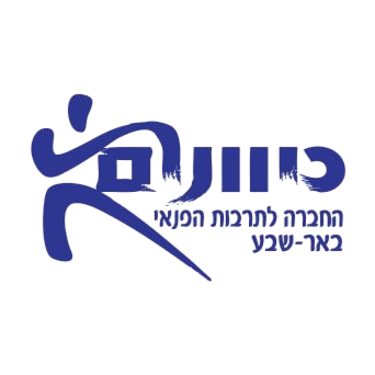 כיוונים כיוונים