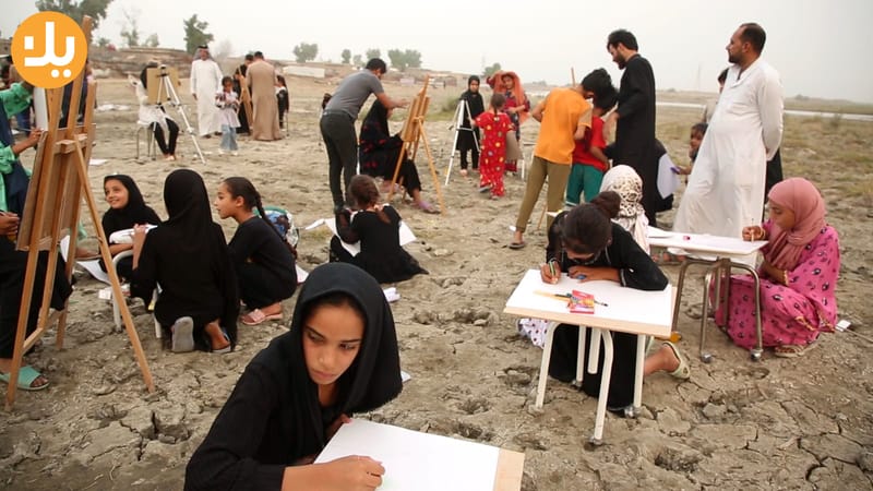 بيوت مهجورة وجواميس وأسماك نافقة.. ٥٠ طفلاً من أهوار "أم الودع " يجسّدون معاناة سكانها برسوماتهم