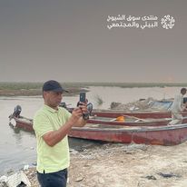 اهوار ذي قار تغيرت .. تقرير منصة ( يلا)