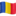 🇷🇴