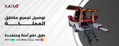 موقع كشات kshatsa.com: الوجهة الأولى لعشاق البرية في السعودية