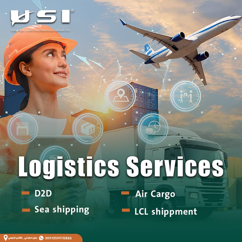 الخدمات اللوجستية والشحن