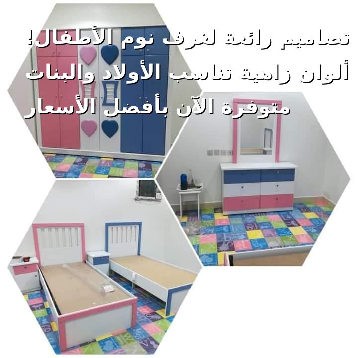 تسوق لشراء غرف نوم _ بافضل سعر
