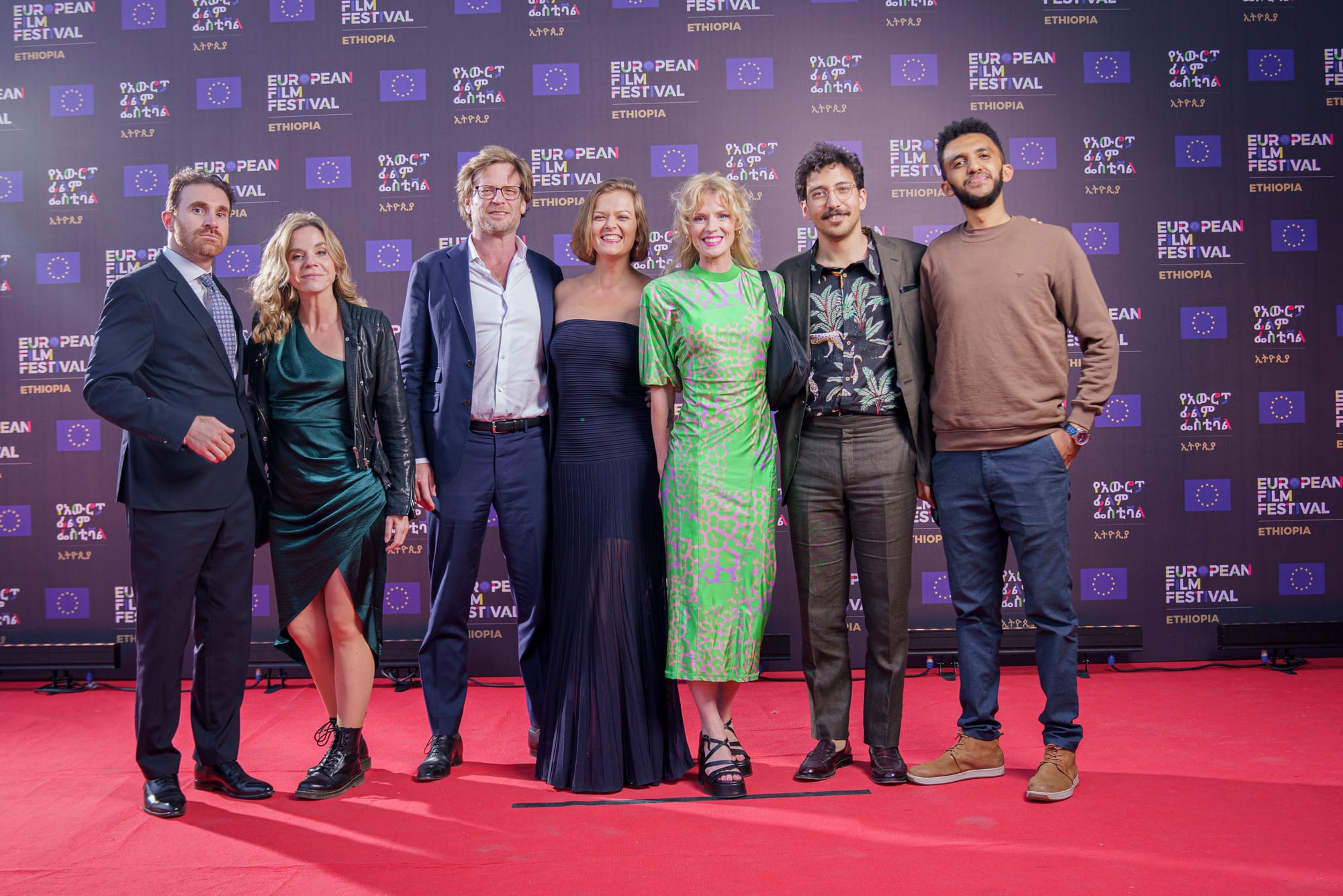 European Film Festival