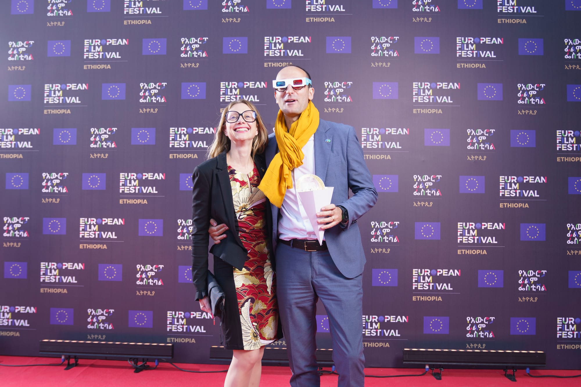European Film Festival