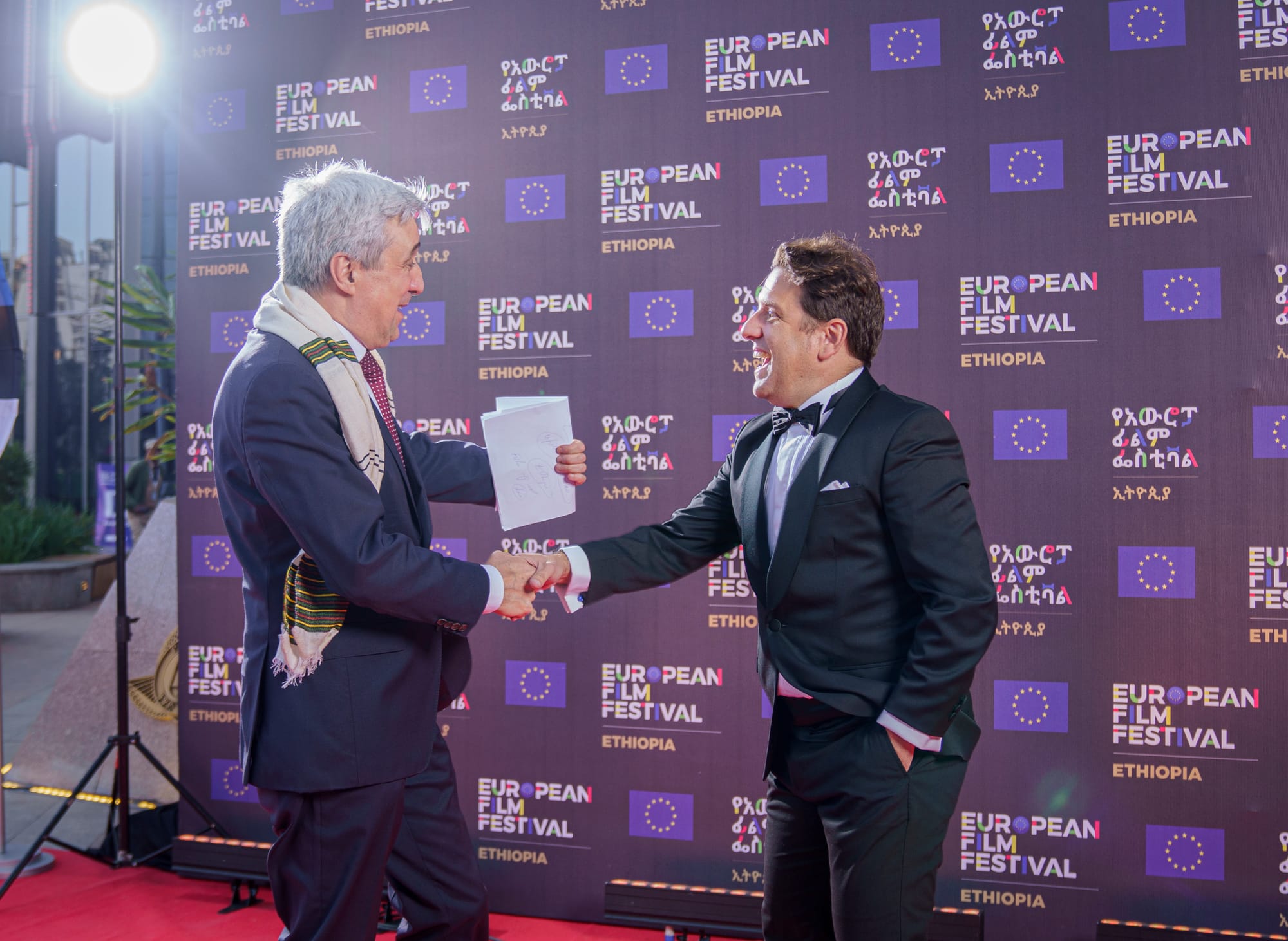 European Film Festival